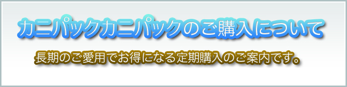 kpkp280のご購入について