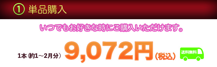 kpkp２８０単品購入説明