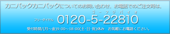 kpkp280についての問い合わせ