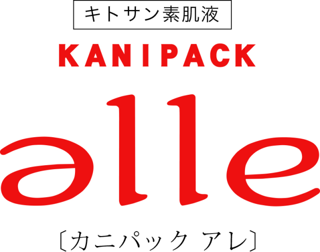 アレロゴ
