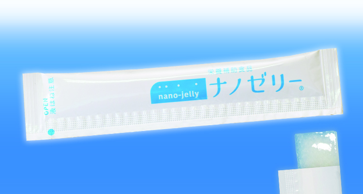 ナノゼリースティックインサート